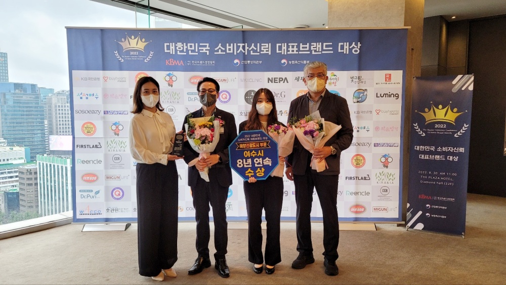 ▲ 여수시가 8년 연속 ‘해양관광도시 부문 대상’을 수상했다.