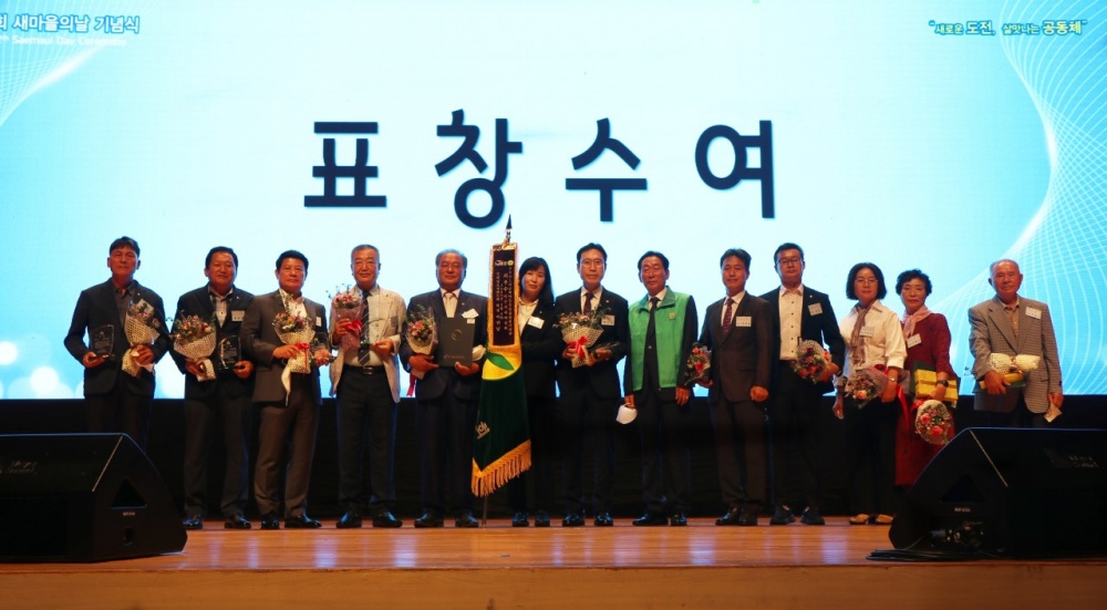 ▲종합평가에서 선정된 우수 시군 6개 지회