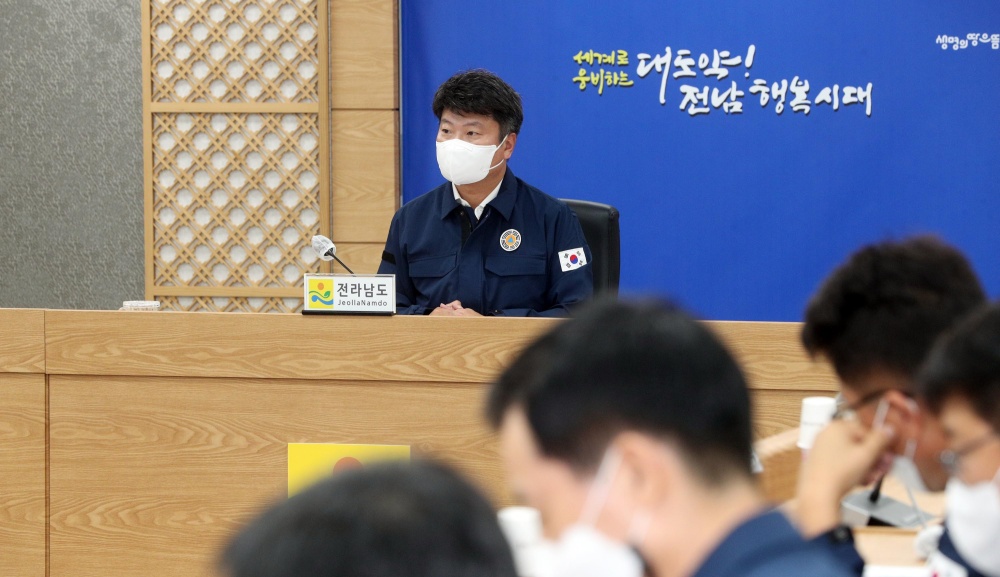 ▲ 태풍 북상에 따른 대처상황 영상회의