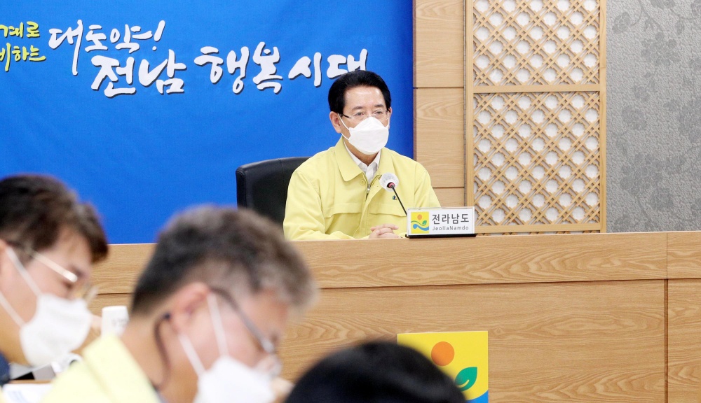 ▲ 태풍 힌남노 북상 대책회의 모습