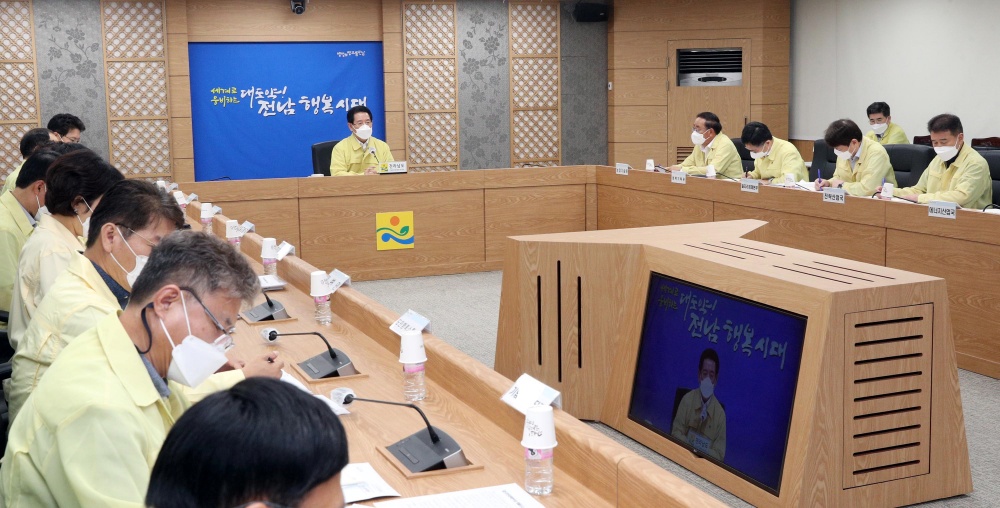 ▲ 태풍 힌남노 북상 대책회의 모습