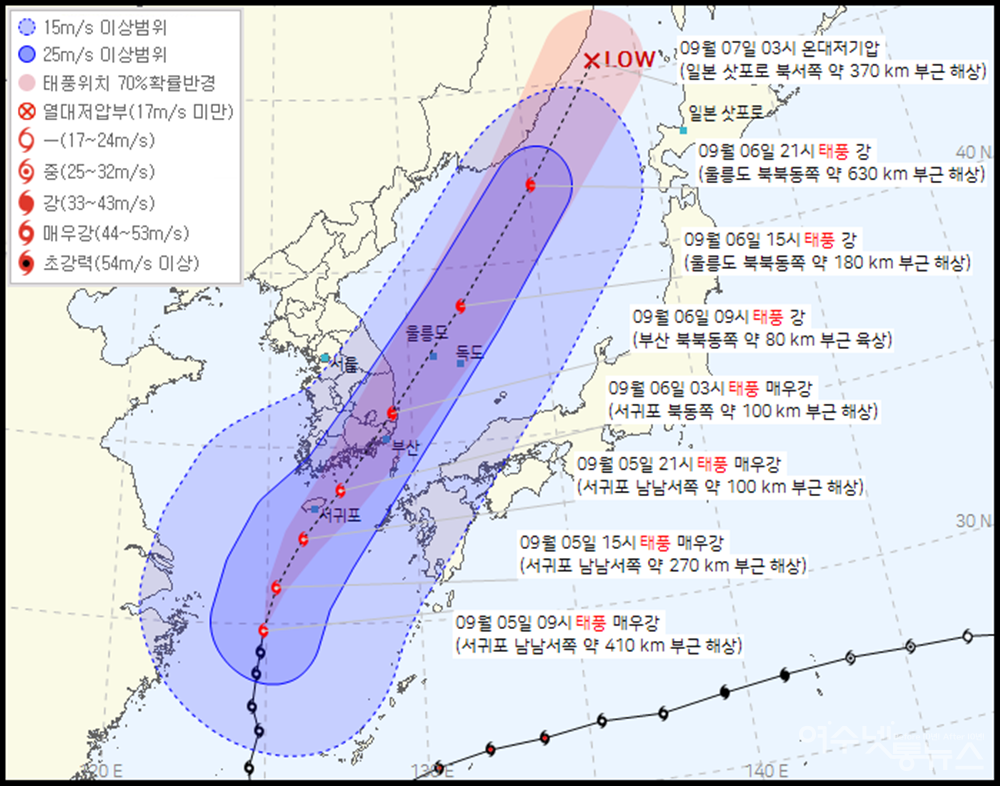 ▲ 제 11호 태풍 힌남노(HINNAMNOR) 기상청 | 2022년 09월 05일 10시 00분 발표ⓒ기상청