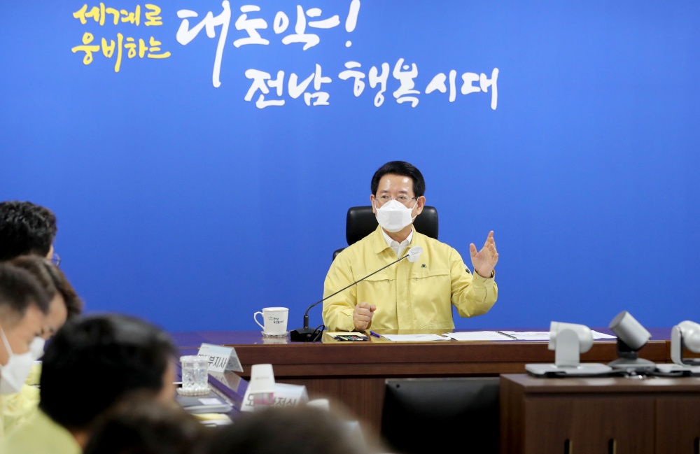 ▲ 태풍 힌남노 실.국.조치사항 점검회의