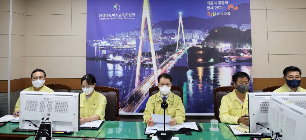 ▲ 관내 유·초·중·고·특수학교 교(원)장 긴급 영상회의 모습