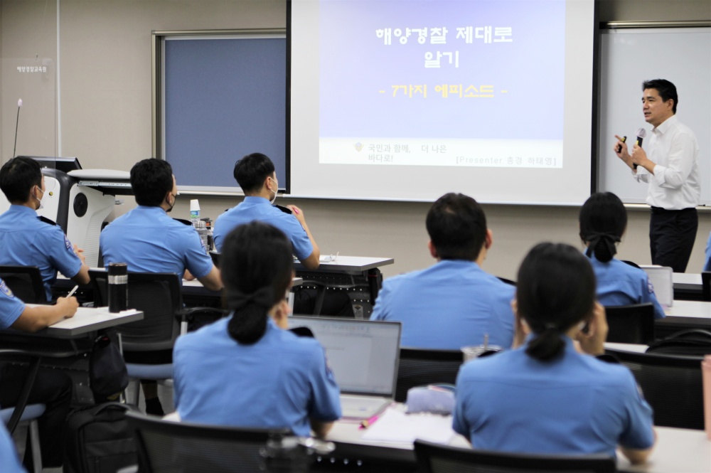 ▲ 제주해경청 하태경 총경 특강 현장