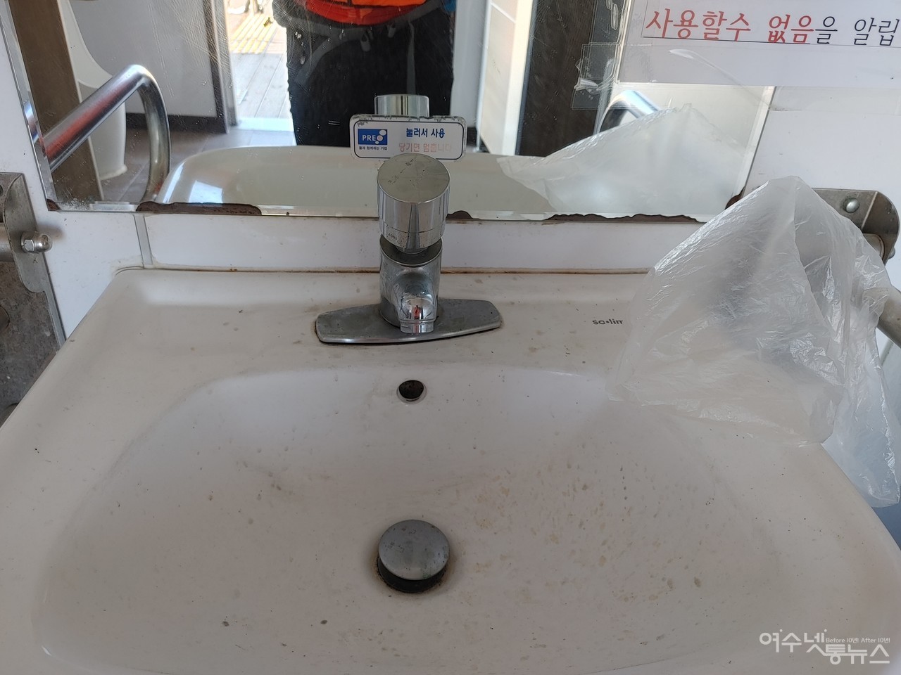 ▲ 엉망진창 신북항 화장실 ⓒ심명남