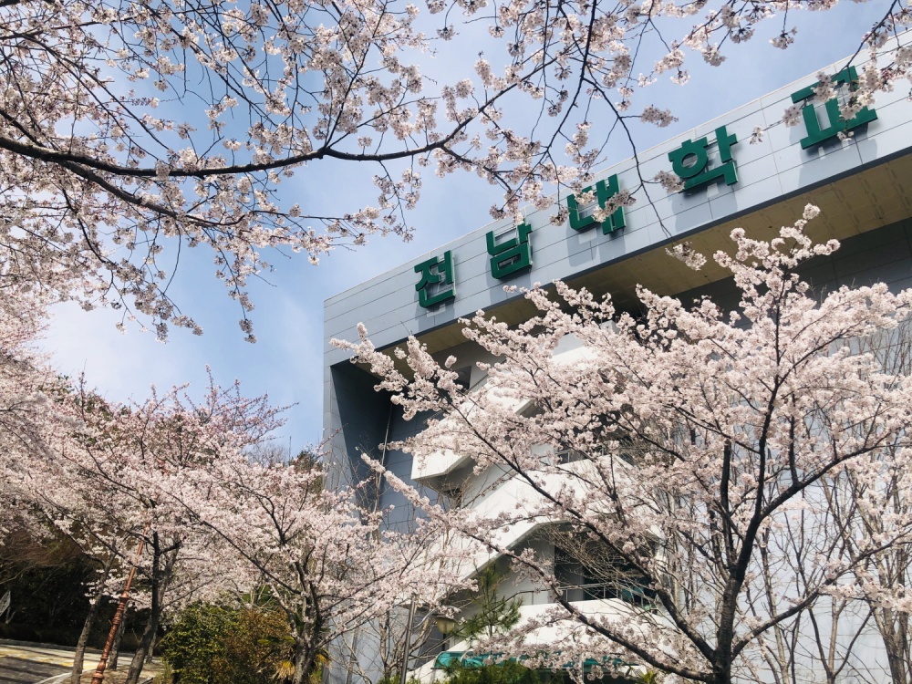 ▲ 대상 수상작 '여수캠퍼스의 봄