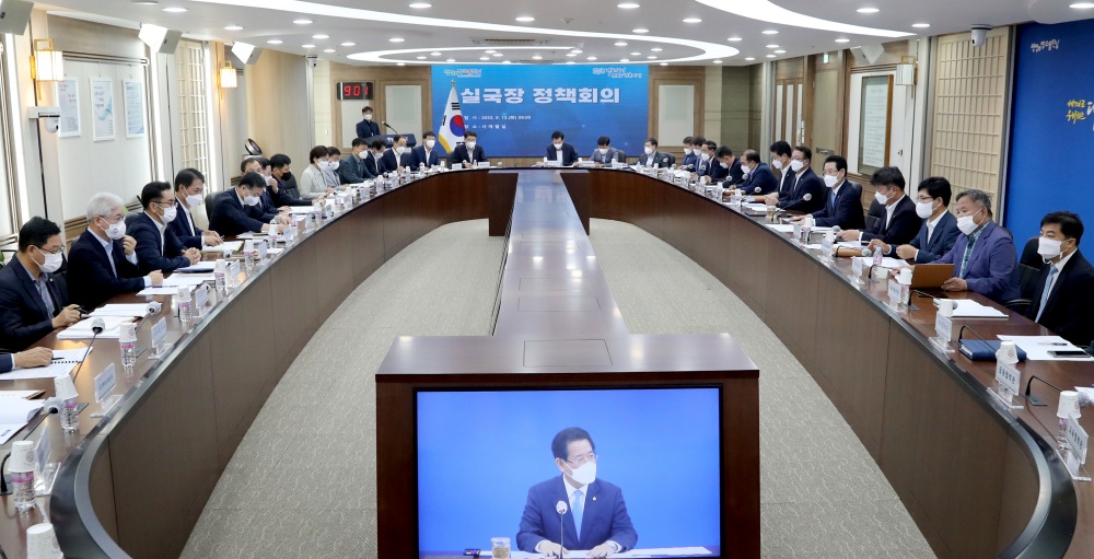 ▲ 도청 실국장 정책회의