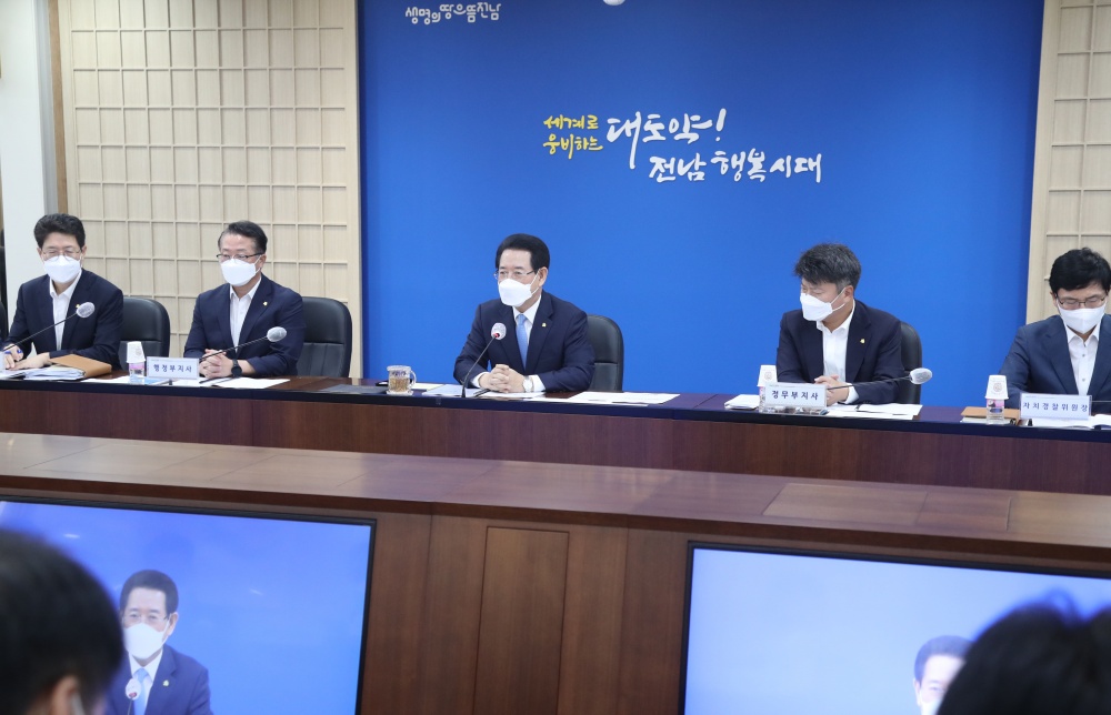 ▲ 도청 실국장 정책회의