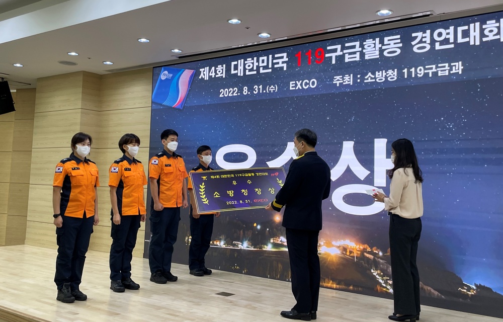 ▲ 행정안전부 장관상 수상한 전남소방본부