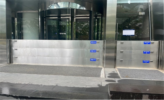 ▲ 방수판 설치 건물