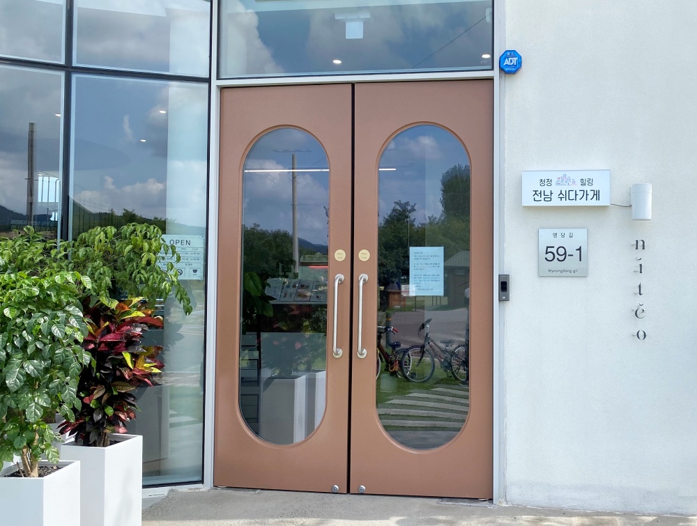 ▲ 민간 관광안내소 광양 카페니테오