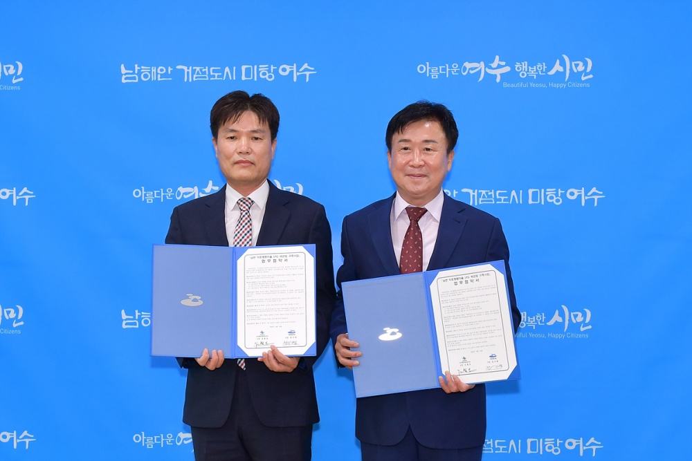 ▲ ‘남면 덕포마을 LPG 배관망 구축사업’ 업무협약 체결 모습