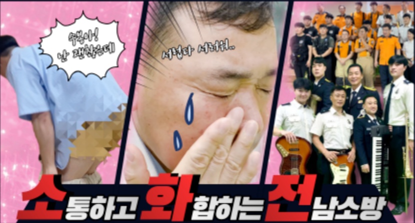 ▲ 여수소방서 출품작 '소화전(여수편)'