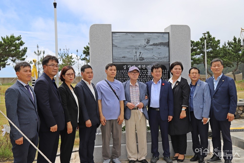 ▲ 이야포 미군폭격사건 72주년 민간인 희생자 추모제에서 심명남 추진위원장, 정기명 여수시장, 박성미 시의원 등이 추모비 앞에서 기념촬영을 했다.ⓒ조찬현