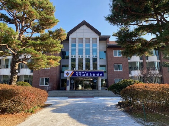 ▲ 해경교육원