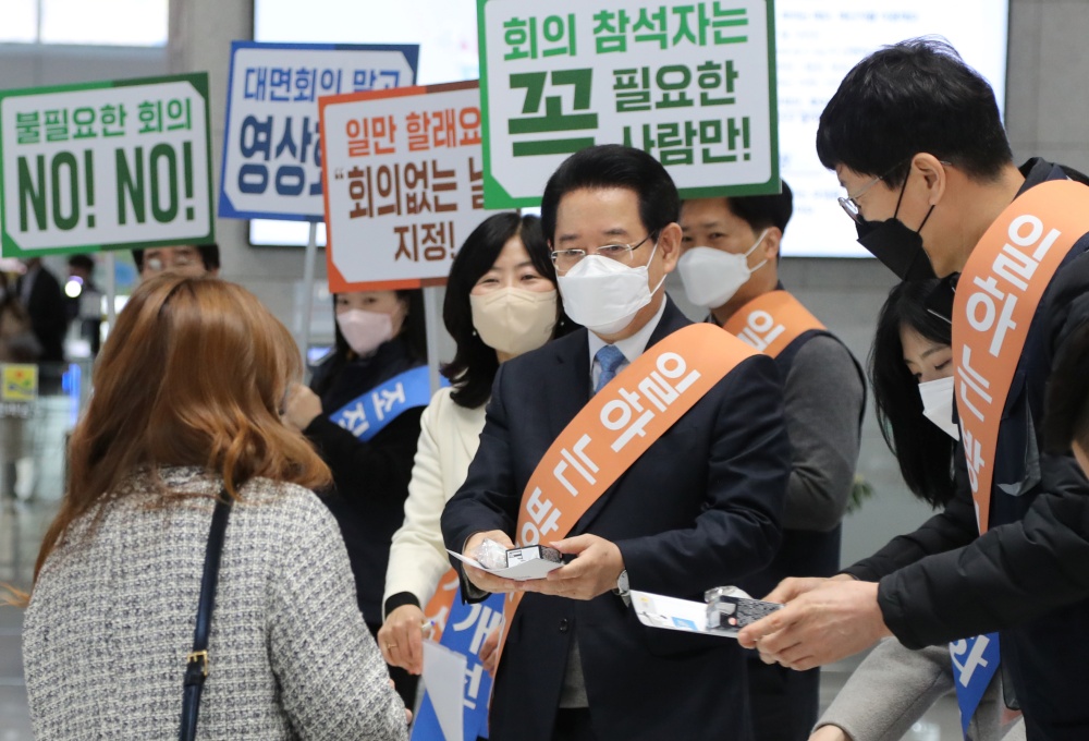 ▲ 김 지사가 노사문화 똑똑한 회의문화 장착 캠페인에 참여했다.