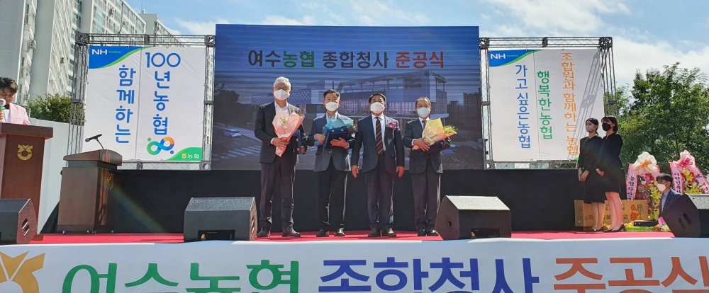 ▲ 준공식 참여자 기념사진