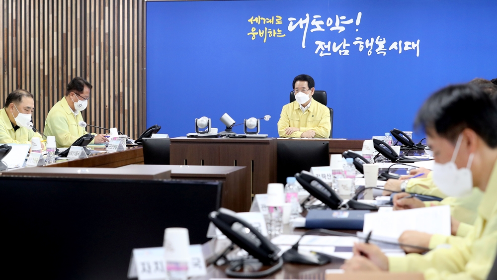 ▲ 태풍 난마돌 북상 대책회의