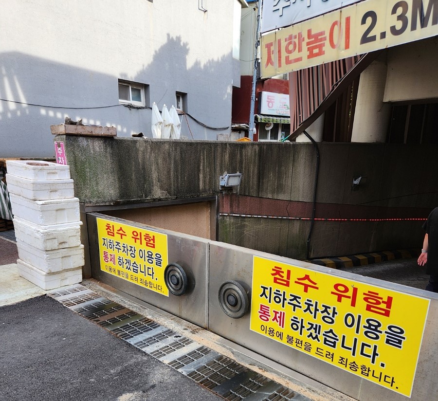 ▲  태풍 대비 일제 점검 모습