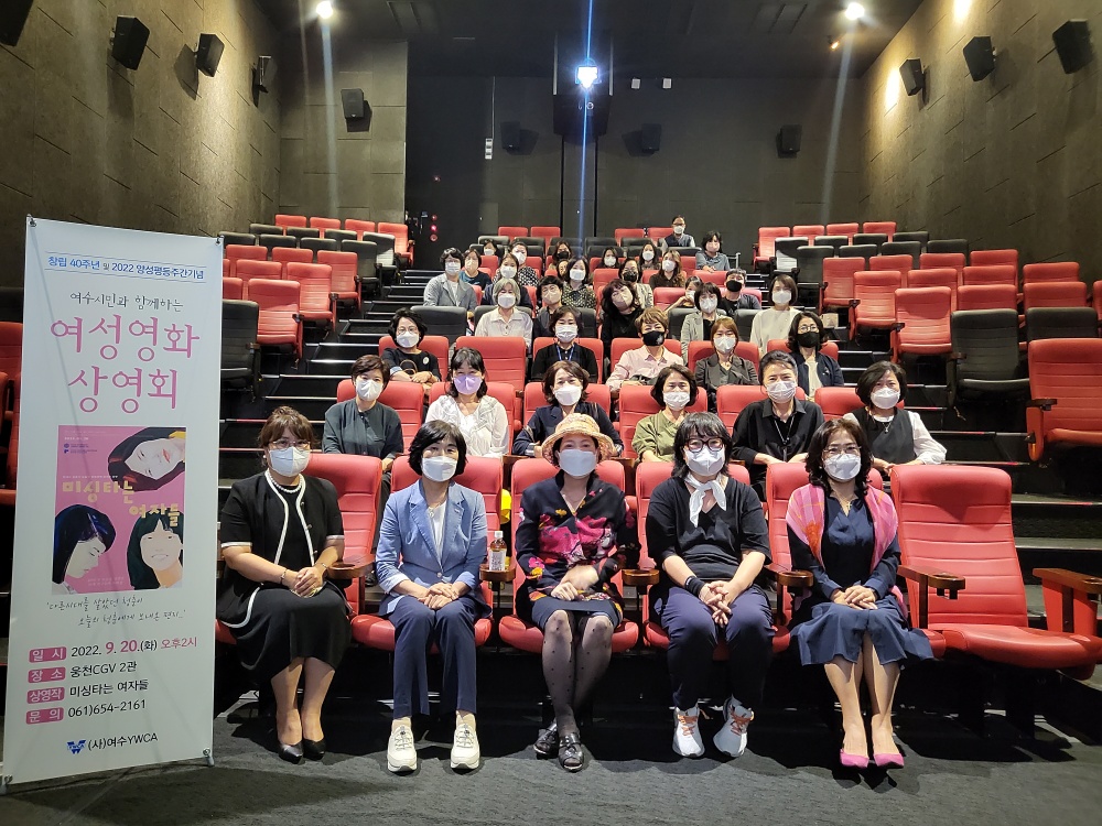 ▲ 영화를 감상하러 온 관객들