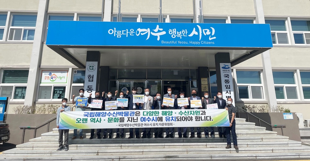 ▲ 20일 열린 자문위원회 참여자 기념사진