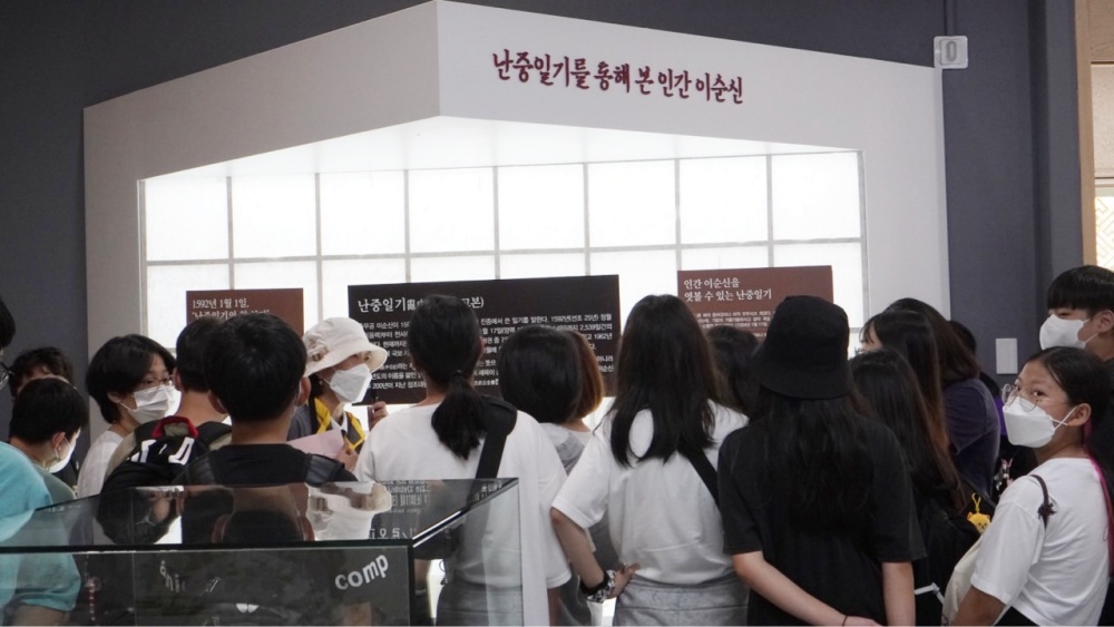 ▲학생들이 내 고장 역사탐방 프로그램인 ‘나비반도 체험길’을 참여하고 있다.