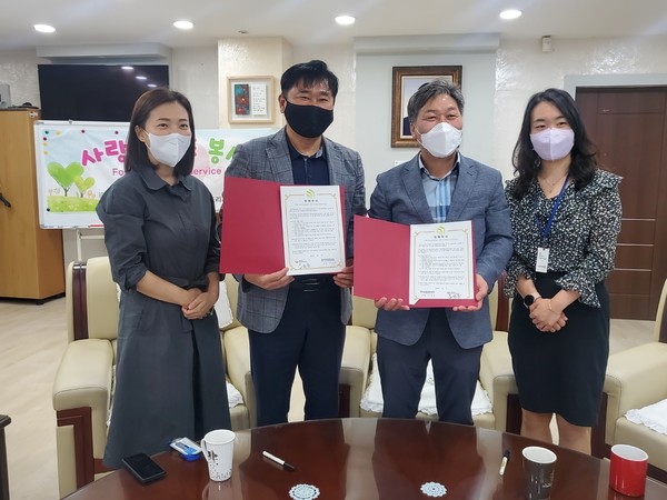 ▲문수종합사회복지관 - 정보과학고등학교 업무협약