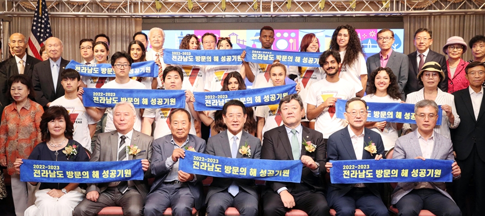 ▲ LA전남관광설명회 모습