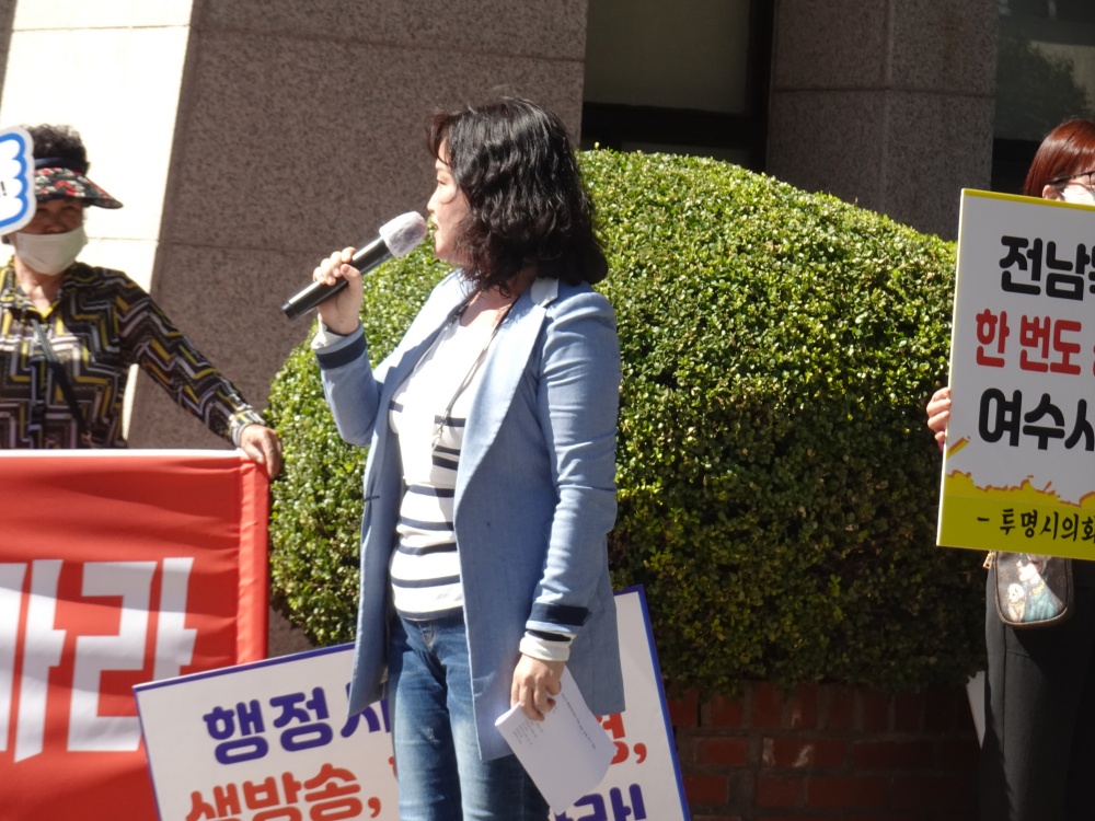 ▲ 여수시민협 김연주 사무국장이 여수시의회는 강평 대신 행정사무감사 전체를 공개해야 한다고 발언했다.