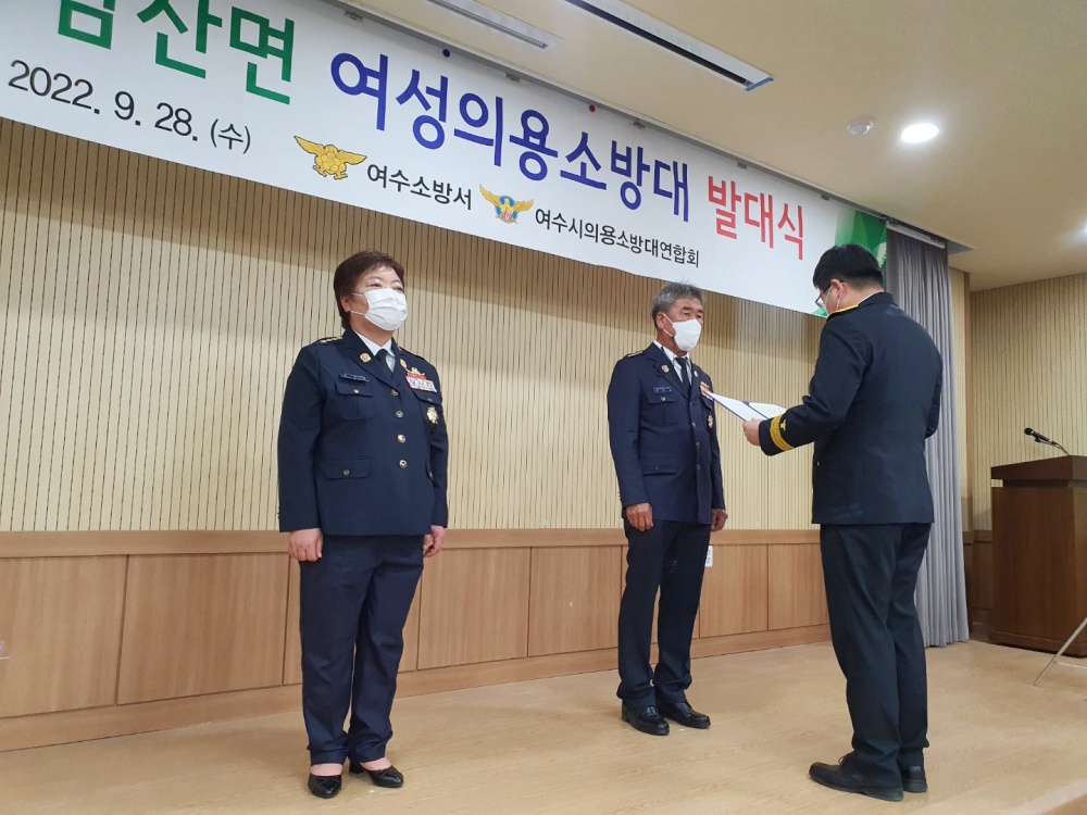 ▲ 발대식 취임식 모습