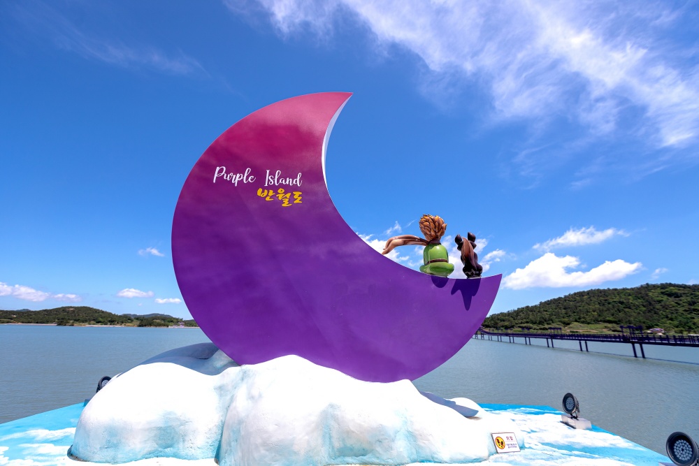 ▲ 신안 퍼플 반월도