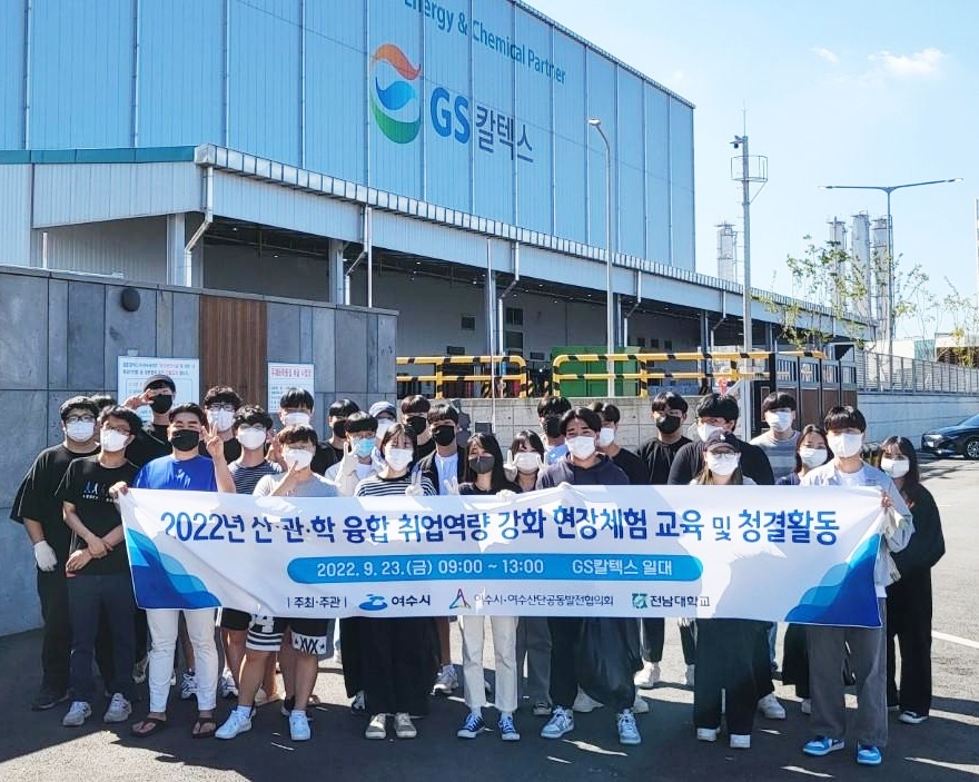 ▲ 취업역량강화 교육 참여자 단체사진