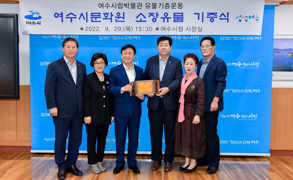 ▲ 여수시문화원이 보물 제571호인 여수통제이공수군대첩비(統制李公水軍大捷碑) 탁본 등 소장 유물 42점을 기증했다.