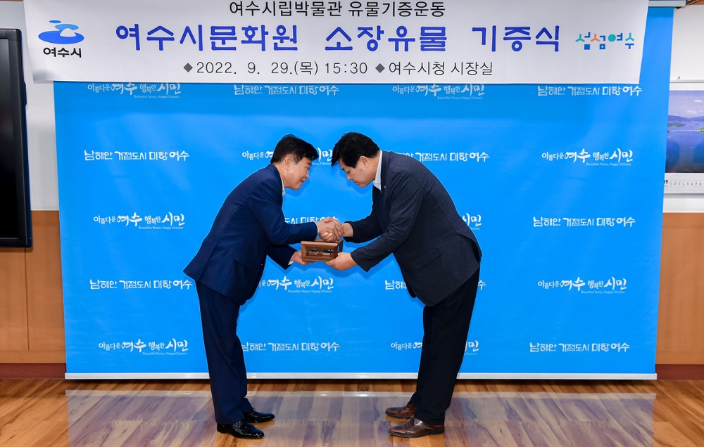 ▲여수시문화원이 보물 제571호인 여수통제이공수군대첩비(統制李公水軍大捷碑) 탁본 등 소장 유물 42점을 기증했다.