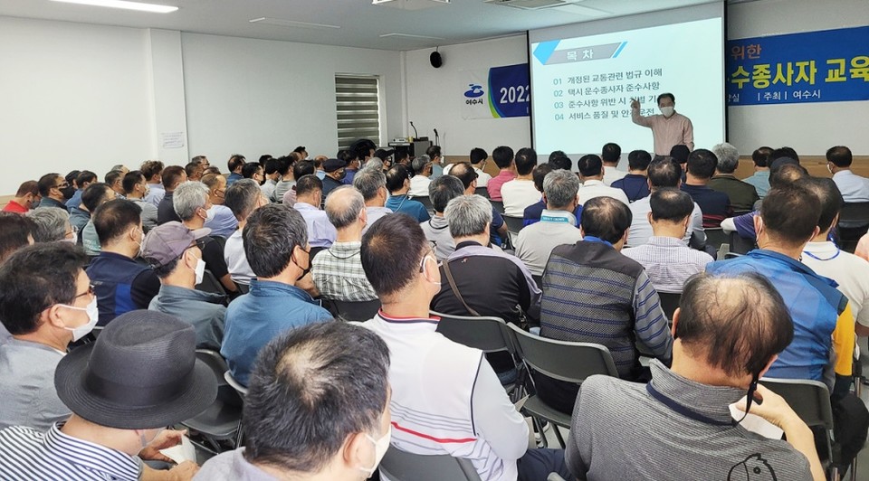 ▲찾아가는 운수종사자 교육 현장