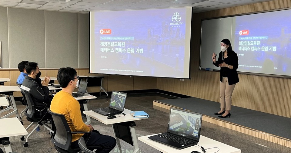 ▲ 메타버스 캠퍼스 운영기법 교육 모습