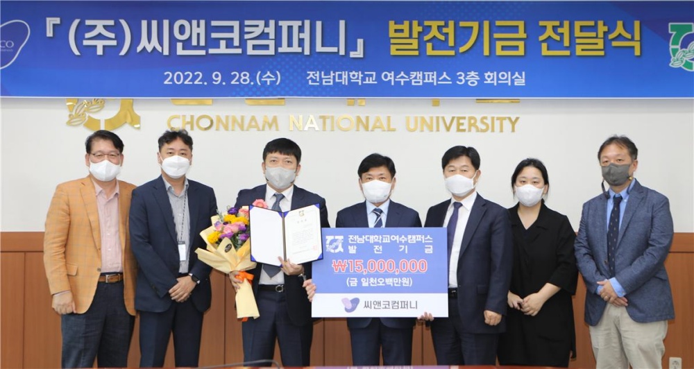 ▲ 대학발전기금 기부 기념사진