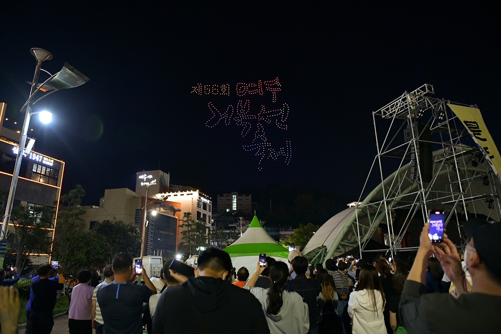 ▲ 드론라이트 쇼