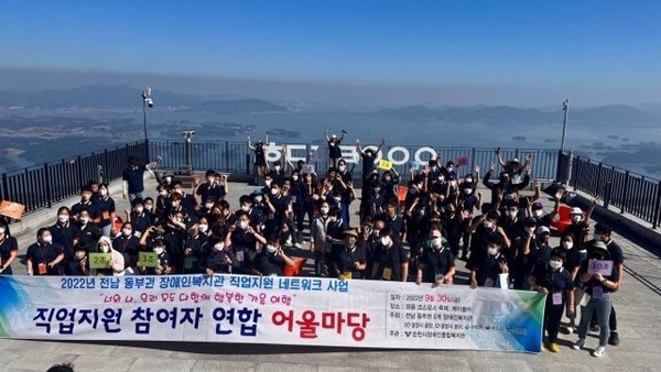 ▲ 직업지원 참여자 연합 어울마당 단체사진