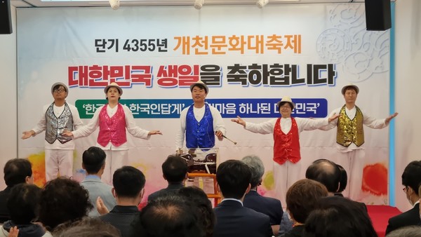 ▲ 축하 공연을 하고 있다.