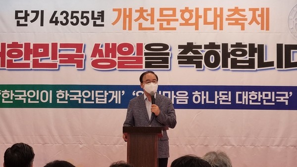 ▲ 전북 국학원 조형섭 부원장이 기념사를 하고 있다.