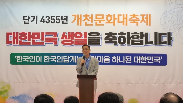 ▲ 선도문화연구원 이문창 사무총장이 환영사를 하고 있다.