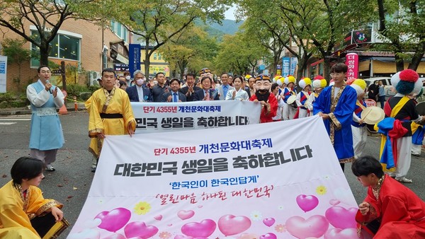 ▲ 거리 퍼레이드를 하고 있다.