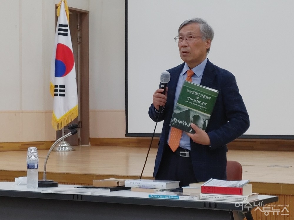▲정구도 노근리국제평화재단 이사장이 10년간의 연구 결과가 담긴 저서 '한국전쟁기 인권침해 및 역사인식의 문제'를 들어보이고 있다. 이 저서는 문화체육관광부 우수도서로 선정되어 전국의 도서관에 비치됐다. ⓒ심명남