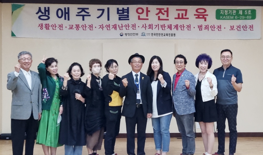 ▲ 사)전국민안전교육진흥원 교통안전지도사 교육 참여자 단체사진