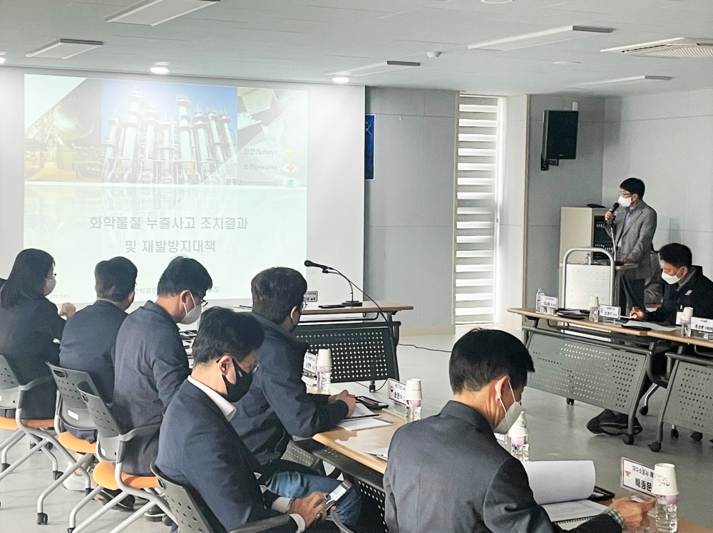 ▲ 여수국가산단 산업재해 예방 점검회의 모습