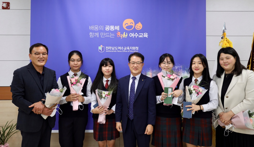 ▲대한민국독서토론논술대회 수상자 및 지도교사가 여수교육청 관계자와 긴념사진을 찍고 있다.