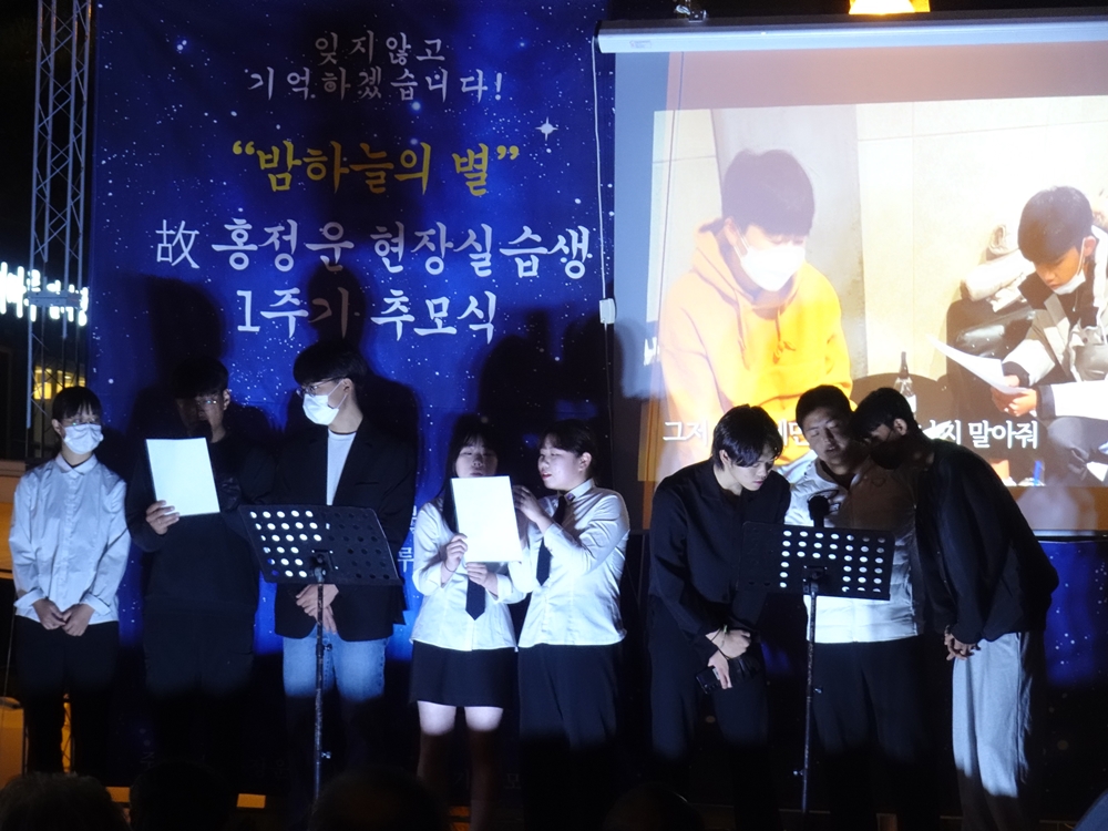 ▲ 고 홍정운 군을 추모하며 친구들이 노래 '밤하늘의 벌'을 부르고 있다.