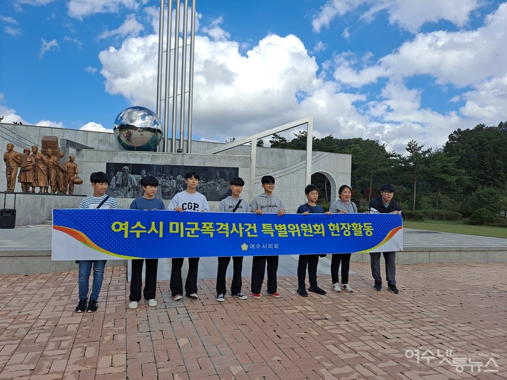 ▲ 노근리 현장답사에 함께 참여한 뉴젠리더십학교 학생들과 김인옥 교감 선생님이다. ⓒ조찬현